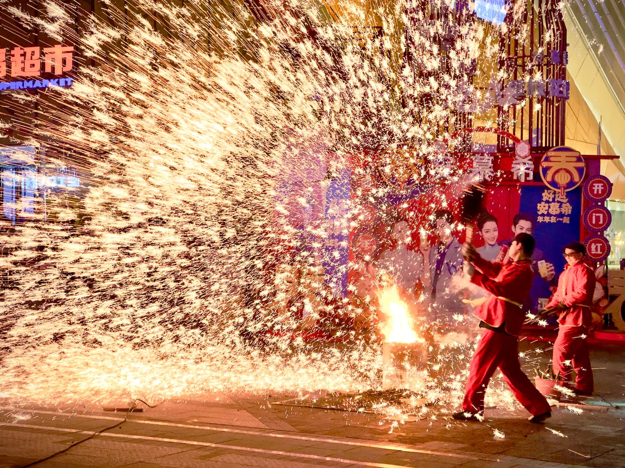 Molten iron sparks, Lunar New Year